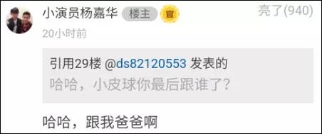 《人民的名義》尺度真大！連小學(xué)生都腐敗了啊