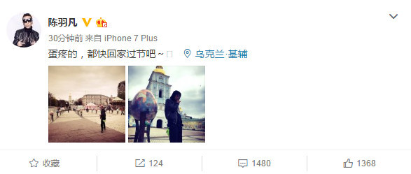 陳羽凡疑似回應(yīng)白百何出軌:蛋疼的回家過節(jié)吧 陳羽凡疑似回應(yīng)白百何出軌:蛋疼的回家過節(jié)吧