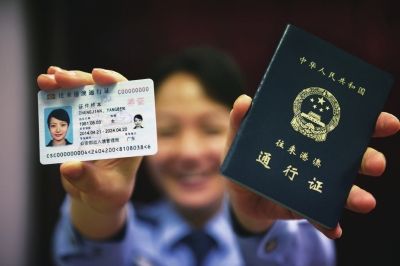 2014版電子往來(lái)港澳通行證(左)與舊版通行證(右)對(duì)比。