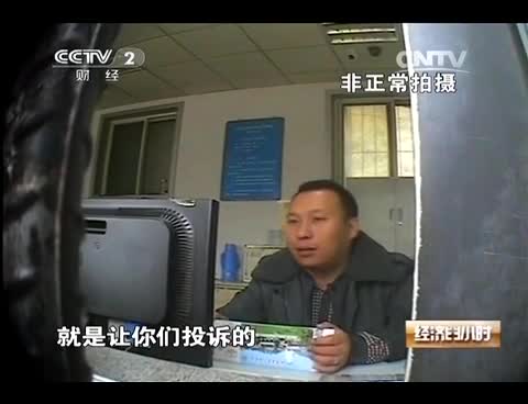 五臺(tái)山景區(qū)強(qiáng)收環(huán)保車費(fèi) 醉酒僧人攔路要功德金截圖 五臺(tái)山景區(qū)強(qiáng)收環(huán)保車費(fèi) 醉酒僧人攔路要功德金截圖