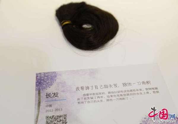 國內(nèi)首個失戀展亮相上海 女孩因失戀剪掉頭發(fā) 國內(nèi)首個失戀展亮相上海 女孩因失戀剪掉頭發(fā)