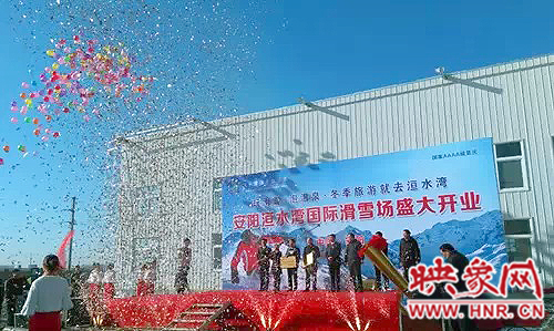 冬季就去洹水灣 安陽洹水灣國際滑雪場盛大開業(yè) 冬季就去洹水灣 安陽洹水灣國際滑雪場盛大開業(yè)