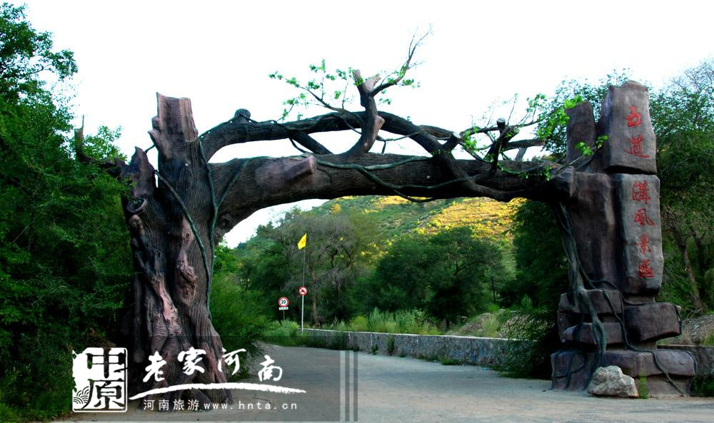 5月19旅游日，半價玩轉龍?zhí)稖? uploadpic=