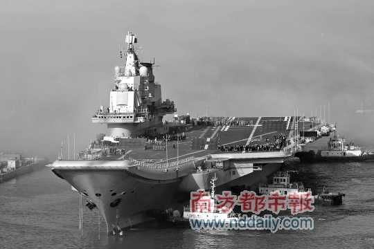 中國(guó)首艘航母訓(xùn)練平臺(tái)資料圖片。
