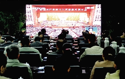 昨天上午，市委市政府領(lǐng)導(dǎo)集中收看十八大開幕直播。 記者 馬健 圖