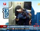 湖北：男子持硬座票闖臥鋪車(chē)廂被阻 打傷女列車(chē)員