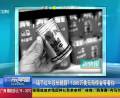 喝了紅牛沒長翅膀？1300萬美元賠償金等著你