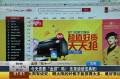 今天您要“血拼”嗎？先來(lái)讀讀寶典吧！