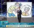 二百萬給兒子買事業(yè)編制？