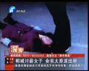 記者實(shí)地探訪(fǎng)農(nóng)婦命喪太原派出所案