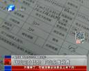 直系親屬間房產(chǎn)過戶可隨意報價？