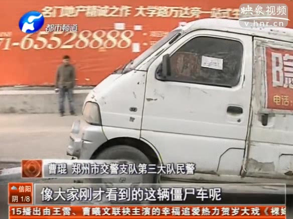 繪制“僵尸車”地圖 目標(biāo)逐個清理