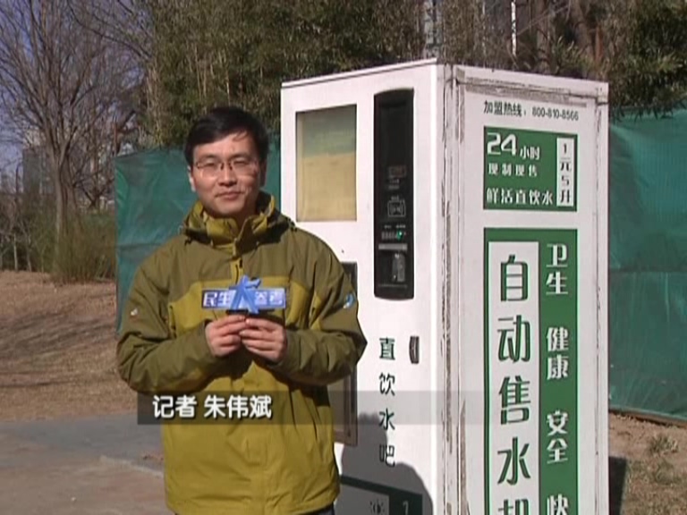 兩會(huì)大參考：南水進(jìn)京潤(rùn)萬(wàn)家 北京市民不?？? width=