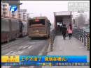 BRT站臺拆除 規(guī)劃在哪？
