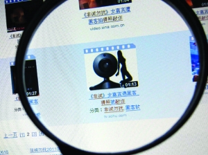 緊急提醒：搜索“深航艷照”小心病毒！