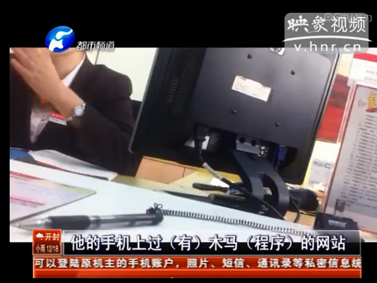 招商銀行卡會自動給別人充話費？