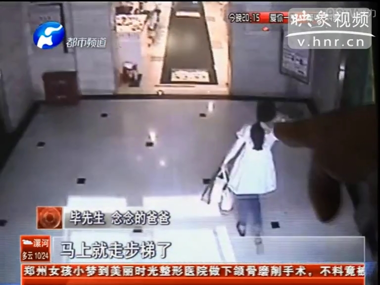 是誰拿走了四歲女童的手術(shù)費(fèi)？