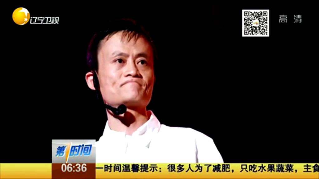 馬云來信：高考失敗算啥？重要的是從未放棄努力！