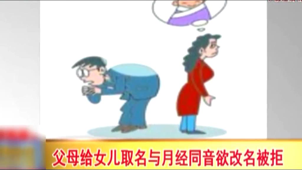 男子名叫樹枝被閃電擊中兩次 感到名字好危險！