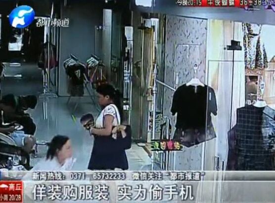 當心：這個女賊有點美！