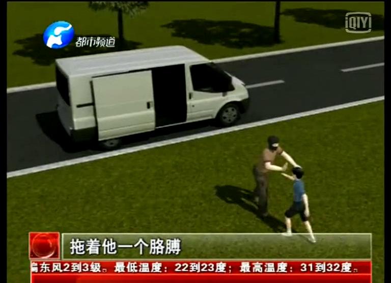 十歲男童遭三壯漢綁架竟自己逃脫？