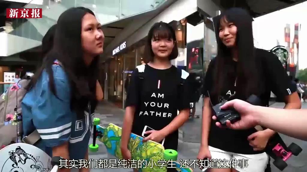 街拍：公眾場合啪啪啪你咋看？