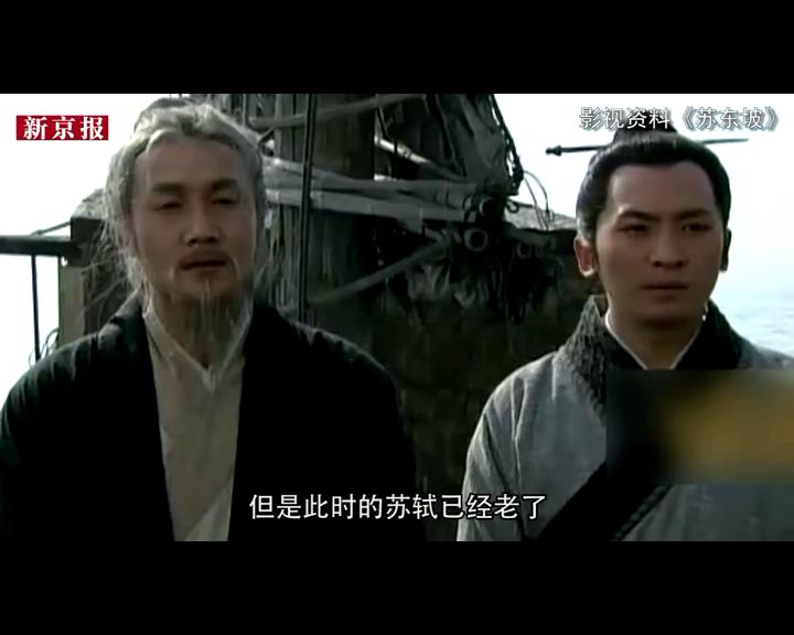 吹空調(diào)還嫌熱？古代有許多名人可是熱死的