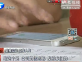 誰賣了我的號碼？