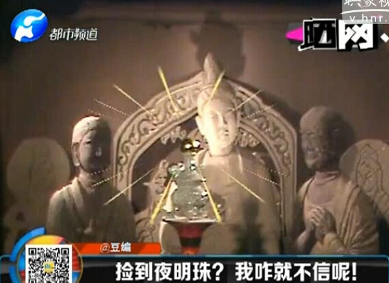 韓較瘦：撿到夜明珠？