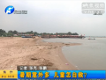 暑期意外多 兒童怎自救？