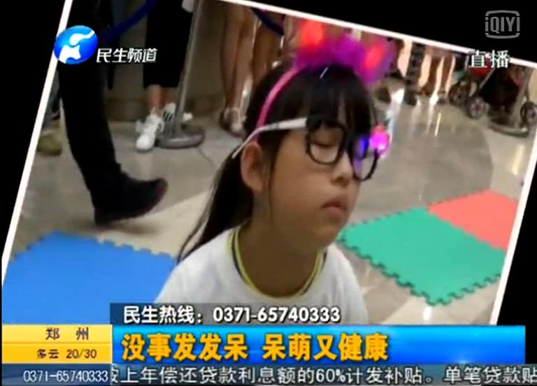 鄭州發(fā)呆大賽能破了韓國(guó)記錄？