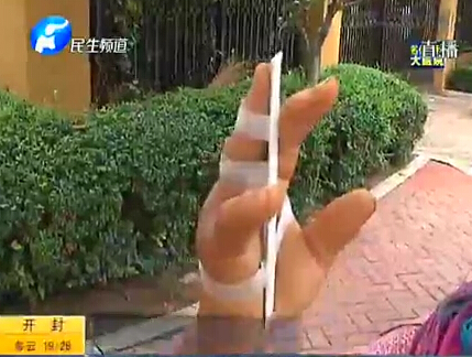 城管折斷手指為哪般？