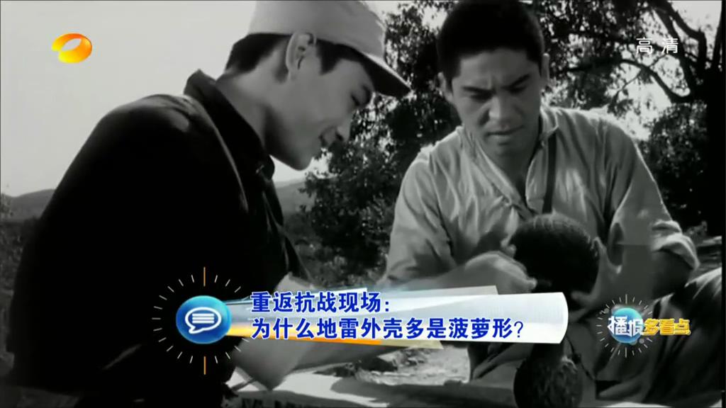 為什么地雷外殼多是菠蘿形？