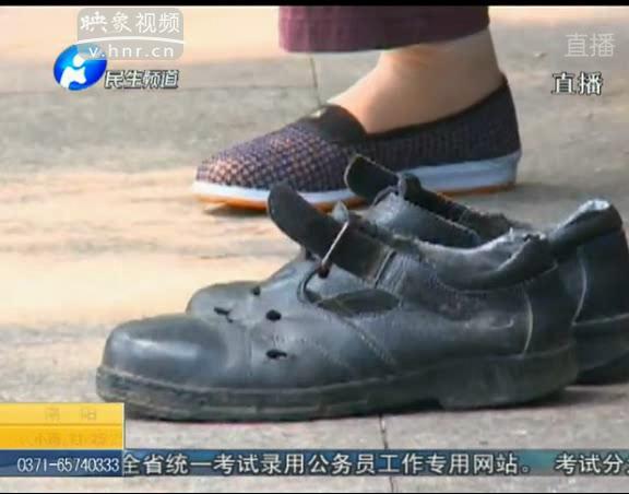 觀察鞋底磨損能看疾?。? width=