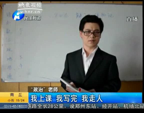 大學(xué)老師也能這么可愛(ài)？