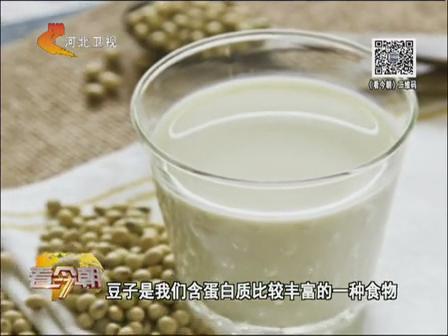 必看！喝豆?jié){的正確方法