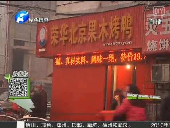 驚！你吃的串可能是廢鴨油炸的