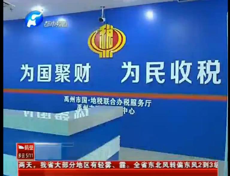 禹州低保戶(hù)緣何莫名成利稅大戶(hù)？
