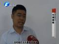 飛來(lái)廣告牌 究竟誰(shuí)買單？