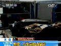 美國(guó)：警惕！行李員機(jī)場(chǎng)偷竊