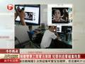 警察上班看古裝劇 紀(jì)委稱(chēng)看破案片