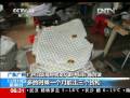 50億！中美聯(lián)手破假冒名牌皮具案