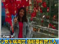 廣東云?。荷倥?chē)禍離世 捐獻(xiàn)器官救五人