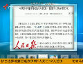 中國水務(wù)董事長(zhǎng)回應(yīng)水價(jià)漲十倍說法：意在倡節(jié)水