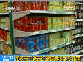 加多寶王老吉紅罐裝潢權(quán)案今開(kāi)庭