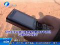 防騙備忘錄：我出軌了？小心騙局！