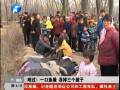 難過！一口魚塘 吞掉三個孩子