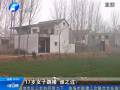 17歲女子跳樓 誰之過？