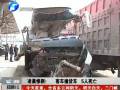 凌晨慘劇！客車撞貨車 5人死亡