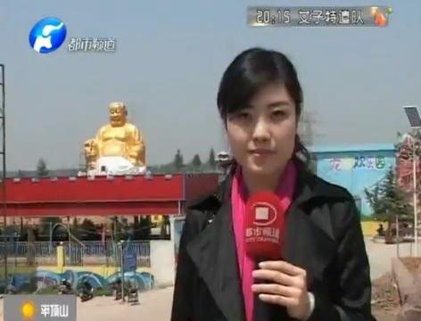 雕塑玩混搭 原是企業(yè)家？